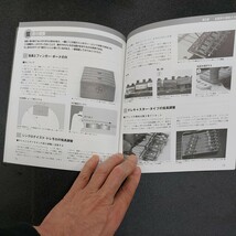 GIGSプレゼンツ「脱初心者のための集中特訓#011」エレクトリックギターメンテナンスの掟2/シンコーミュージック　解説　渡邉博海_画像7