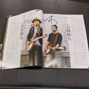 Guitar magazine2015年5月 ギター マガジン「愛しのリッケンバッカー」ビートルズ、TheWho、Theジャム、トムペティー、レディオヘッドの画像10