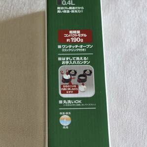 未使用THERMOS 真空断熱ケータイマグ ワンタッチオープンタイプ 0.4L JNI-400 BK 水筒 400mlの画像5