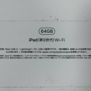 Apple  i Pad 第9世代 Wi-Fi  PK2K3J/A  64GB  2023年  現状品  TK3.012 /05の画像9