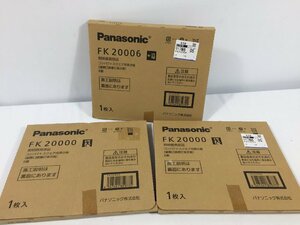 Panasonic　パナソニック　コンパクトスクエア用表示板　避難口誘灯導表示板　３枚まとめて　TH3.085　
