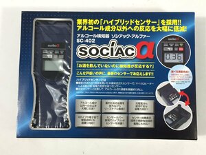 中央自動車工業　　アルコール検知器　　SOCIAC α　ソシアック・アルファ　　SC-402　　現状品　　OS3.031　