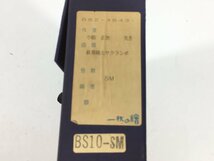 小阪 正次　　萩茶碗とさくらんぼ　　　油彩　　SM号　　　現状品　　OS3.019　/04_画像9