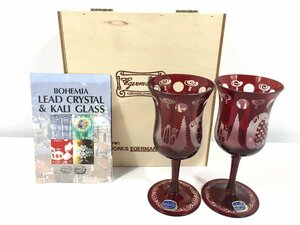 BOHEMIA 　ボヘミアグラス　　LEAD CRYSTAL&KALI GLASS　　ワイングラス　　2客　　レッド　　現状品　　TH3.129