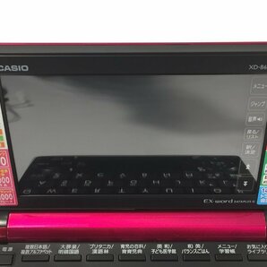 CASIO  カシオ  電子辞書  EX-wordDATAPLUS6 XD-B6200VP ビビットピンク  現状品  OS3.043 /04の画像5