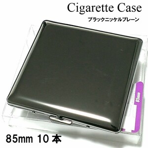 シガレットケース 10本 収納 タバコケース ブラックニッケルプレーン 薄型 たばこケース 頑丈 メタルケース メンズ レディース