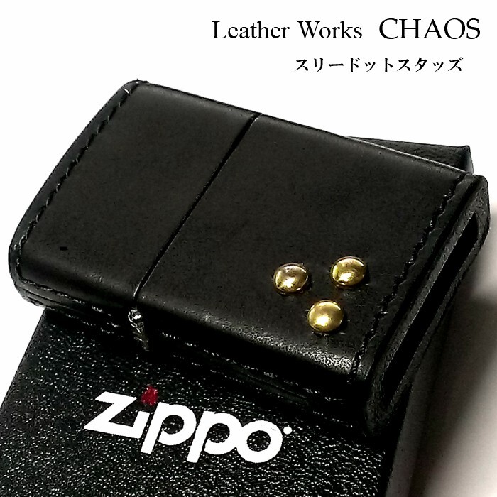 ZIPPO ライター 本革巻き ジッポ カオス ブラック スリードットスタッズ 真鍮 Leather Works 牛革 ハンドメイド 彫刻 かっこいい, ライター, Zippo, その他