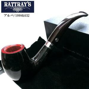 パイプ 本体 喫煙具 ラットレー アルバ 高級 タバコ RATTRAY’S 本体 9mm スコットランド製 ブラック スムース メンズ ギフト