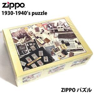 ジグソーパズル レア ZIPPO社創業70周年記念品 非売品 ジッポ 1930-1940'spuzzle アメリカン 雑貨 ビンテージ おしゃれ 珍しい