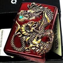 ZIPPO 限定 レアナンバー No.1 一点物 ドラゴンメタル 珍しい 龍 レッド×ゴールドメタル ジッポ ライター 竜 赤金 シリアルNo入り_画像3