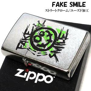 ZIPPO ライター フェイクスマイル ジッポ 可愛い おしゃれ FAKE SMILE シルバー ストリートクローム かっこいい シンプル メンズ