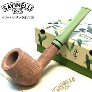 パイプ 本体 サビネリ オリーバ ナチュラル 409 SAVINELLI イタリア製 喫煙具 オリーブ 9ミリフィルター OLIVA おしゃれ 高級 タバコ