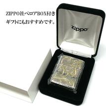 ZIPPO アーマー クラッシックアラベスク ジッポ ライター ５面彫刻 唐草 リーフ シルバー＆ゴールド 両面コーナーリューター加工 金銀_画像8