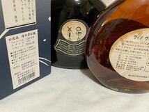 お酒　いろいろ　12本セット 750ml〜360ml 未開栓　　まとめ　ウイスキー　焼酎　ワイン　紹興酒等　ブラックニッカ_画像7