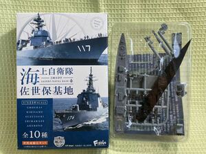 【０５　あけぼの】洋上ver 1/1250 現用艦船キットコレクション５