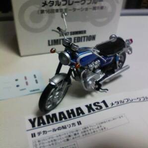 ビッグバイクコレクション 1/24 YAMAHAヤマハ XS1 新品未開封 ワンフェス限定  即決の画像2
