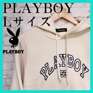 PLAYBOY(プレイボーイ)　白色パーカー　Lサイズ　ホワイト　裏ボア