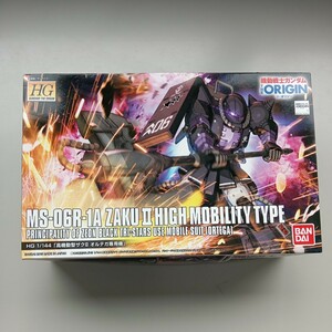 バンダイ HGガンダム 機動戦士ガンダム THE ORIGIN ザ・オリジン 005 MS-06R-1A 高機動型ザクII オルテガ専用機 完成品 プラモデル