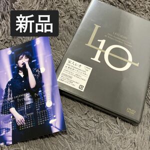 新品未開封　10th　Anniversary　Live　at　東京ガーデンシアター DVD　家入レオ 