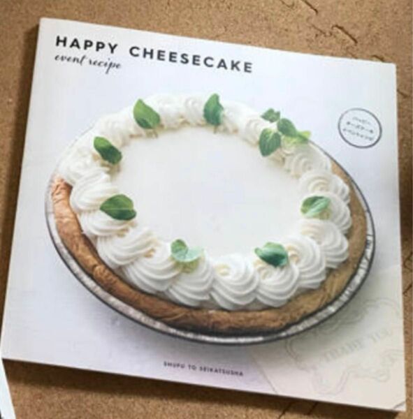 美品 HAPPY CHEESECAKE フィラデルフィア