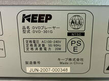 KEEP キープ DVDプレーヤー DVD-301G 家電 映像機器 オーディオ 生活家電 DVD インテリア 日用品 生活用品 【0318.9】_画像8