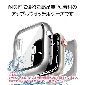 143 Apple Watch 両面カバー 超防水 一体型 41mm 45mm 42mm 44mm 40mm ケース 保護 SE Series 9 8 7 フィルム フレーム ガラス フィルム 保の画像2