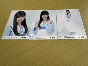 STU48 月別 ランダム生写真 2019.3月 沖侑果 3種コンプ