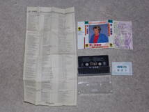 【台湾版】ロッド・スチュワート「ROD STEWART」　カセットテープ　1980年代購入_画像4