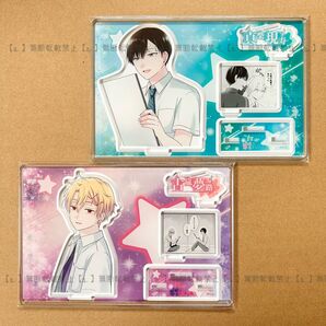 【未開封】誰か夢だと言ってくれ honto ありゆめ アクリルジスタンド