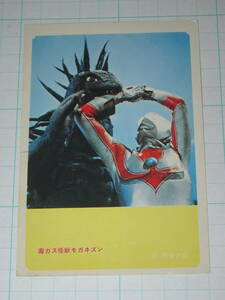 5 иен скидка фотографии звезд Return of Ultraman гора .5. на mognezn