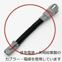 PRX4-W2P 【防水 トヨタ ダイハツ 2P アイドリングストップ キャンセラー】 タント L375S / 385S LA600S / 610S カプラーオン ハーネス_画像4