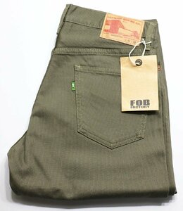 FOB FACTORY (エフオービーファクトリー) 5 POCKET PIQUE PANTS / 5ポケット ピケパンツ #F1134 未使用品 オリーブ w31 / ワークパンツ