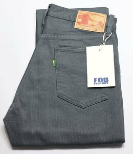 FOB FACTORY (エフオービーファクトリー) 5 POCKET PIQUE PANTS / 5ポケット ピケパンツ #F1134 未使用品 チャコール w30 / ワークパンツ