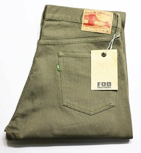 FOB FACTORY (エフオービーファクトリー) 5 POCKET PIQUE PANTS / 5ポケット ピケパンツ #F1134 未使用品 オリーブ w34 / ワークパンツ