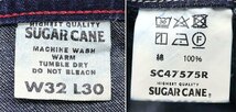 SugarCane (シュガーケーン) 11oz. Denim Work Pants - Aging Model / デニムワークパンツ エイジングモデル sc47575R 美品 w32_画像10