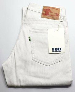 FOB FACTORY (エフオービーファクトリー) 5 POCKET PIQUE PANTS / 5ポケット ピケパンツ #F1134 未使用品 アイボリー w28 / ワークパンツ