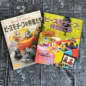 ビーズモチーフの仲間たち　　ビーズモチーフの仲間たち　２ 佐々木　公子　　　2冊セット