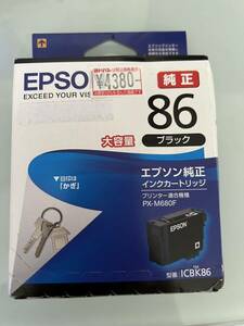 送料無料　新品未開封　EPSON ICBK86 ブラック大容量　エプソン　純正　インクカートリッジ 推奨使用期限：2026年8月　適応機種　PX-M680F