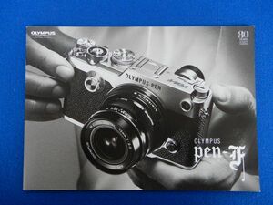 2^ Olympus PEN-F 80 Years catalog / Olympus corporation 2016 year 6 month 