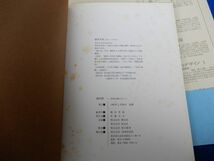 2▲　民俗文様の心 幾何絣　織田秀雄　/ 双書 美術の泉 岩崎美術社 1981年,初版,カバー,帯付　※落丁あり_画像5