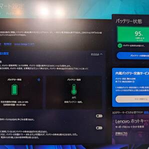 ゲーミングノート RTX 3060 16インチ Lenovo Legion Slim 770i 1TBSSD の画像7