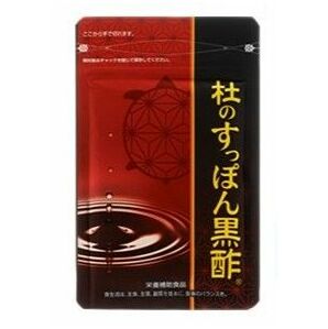 杜のすっぽん黒酢　62粒　1袋