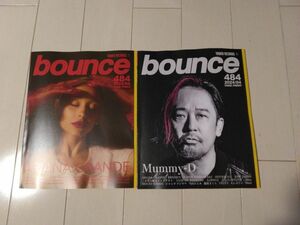 bounce 　タワーレコード　アリアナ・グランデ　ano 幾田りら