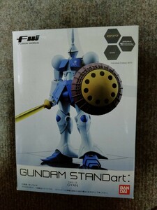 機動戦士ガンダム FW GUNDAM STANDart　ギャン　新品未開封絶版貴重品 ガンダムスタンダート フィギュア