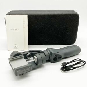 ■専用ケース付きの極上品 DJI Osmo Mobile 2 3軸手持ちジンバル②