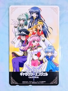 ブロッコリー　ギャラクシーエンジェル　GALAXY ANGEL　ミュージカル　イベント会場限定販売　物販　ムーンエンジェル隊　かなん　テレカ