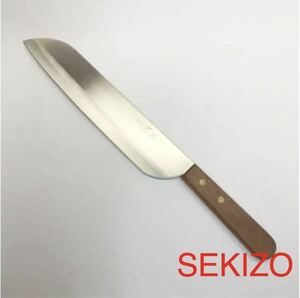 【未使用】★海外向け★SEKIZO★ステンレス包丁 ★木製グリップ★35cm