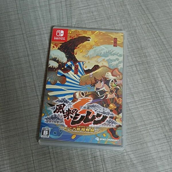 【Switch】 不思議のダンジョン 風来のシレン6 とぐろ島探検録