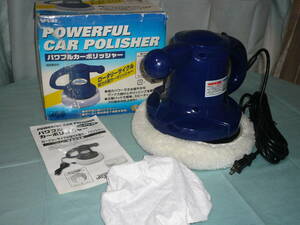 POWERFUL CAR POLISHER パワフルカーポリッシャー APS-02 