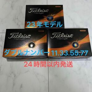 タイトリスト プロV1 PROV1 ゴルフボール 2023年モデル ダブルナンバー 3ダース(36個)